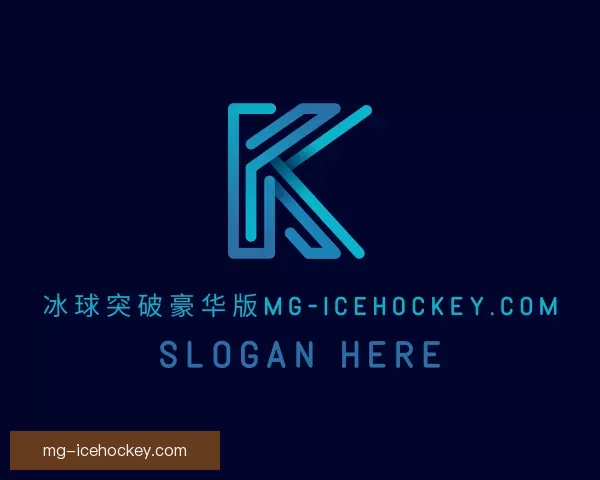 了解规则冰球突破豪华版